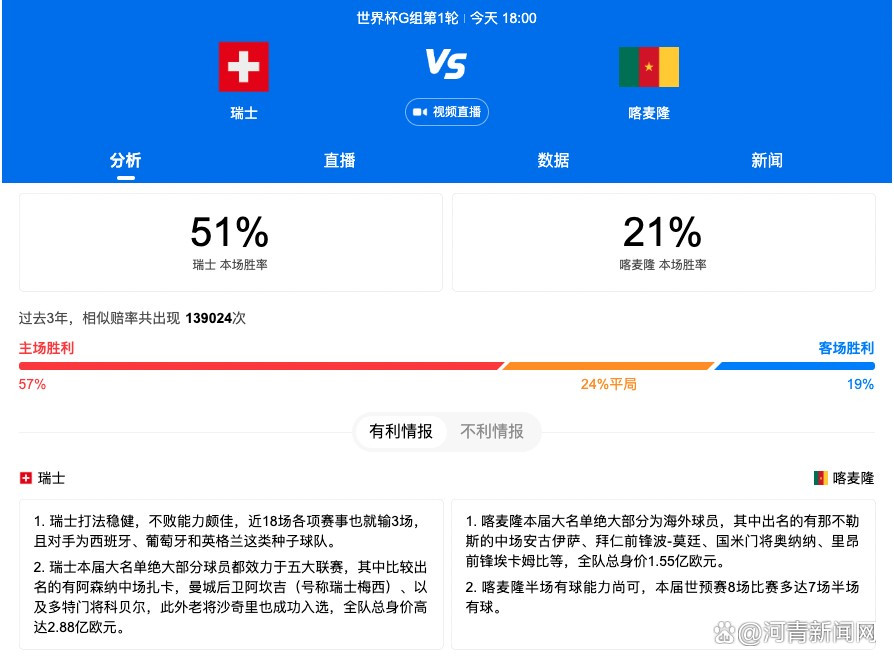 澳门回回前三天，五位情深意重的杀手。杀手阿和(张家辉饰)与老婆阿静(何超仪饰)带着刚满一个月的孩子重返故地，阿火(黄秋生饰)与阿波(林雪饰)奉黑社会老迈年夜飞(任达华饰)的号令来追杀阿和，但另外一对好兄弟阿泰(吴镇宇饰)与阿猫(张耀扬饰)闻讯，为了情谊前来禁止。冲突在阿和家俄然爆发，又敏捷重回安静。最后他们决议一路做一宗年夜生意来解救阿和，在谢夫(张兆辉饰)那边，摆放在他们面前的是两个选择：暗算蛋卷强(林家栋饰)或掠取一吨黄金……终究他们选择了前者，但是却在餐厅和死仇家年夜飞萍水相逢，一场恶战不免。